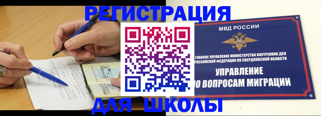 временная регистрация недорого в Приморском крае
